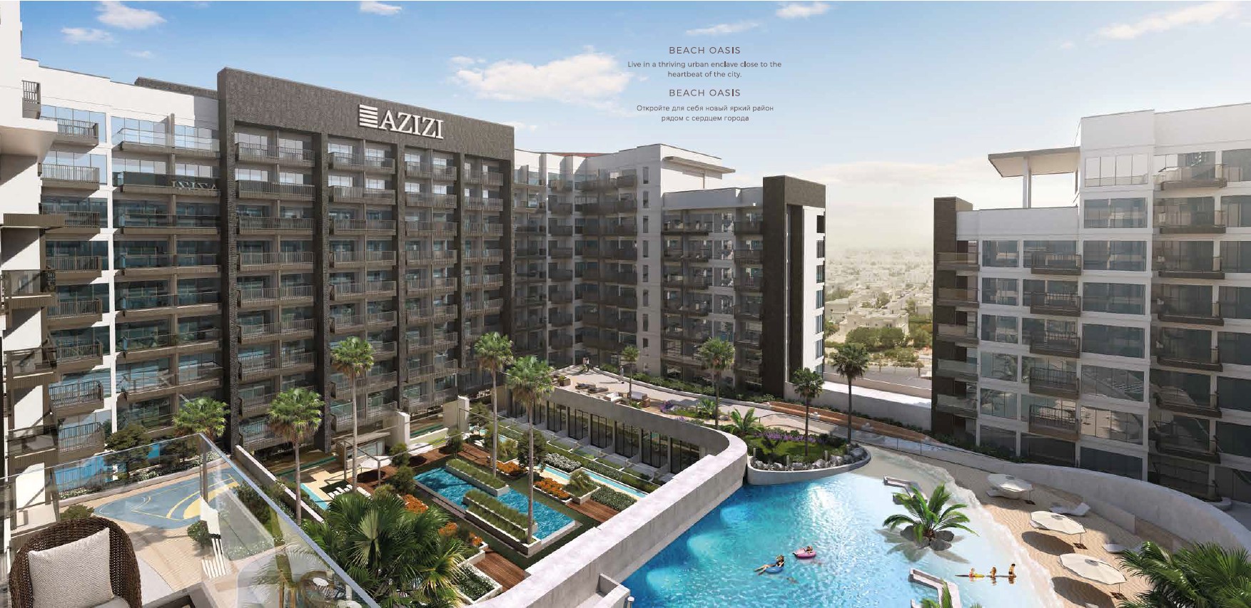 Azizi Beach Oasis – Dubai Studio City