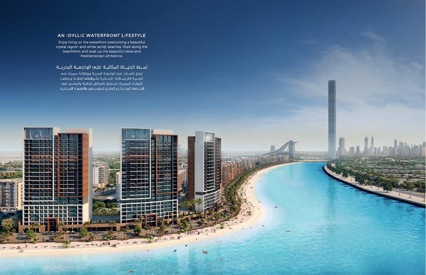 Azizi Riviera