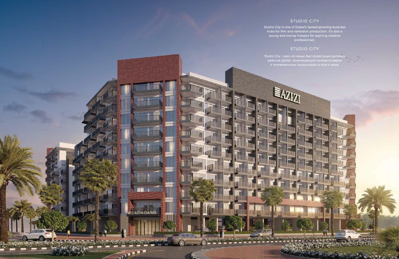 Azizi Beach Oasis – Dubai Studio City